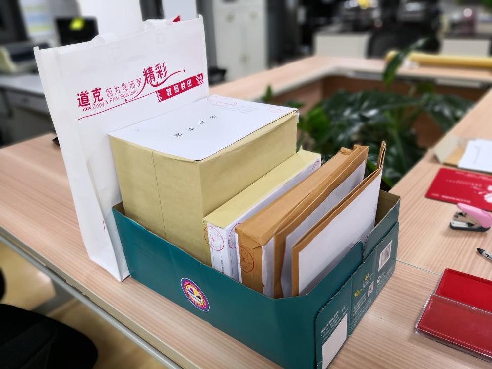 福恩國(guó)際貿(mào)易